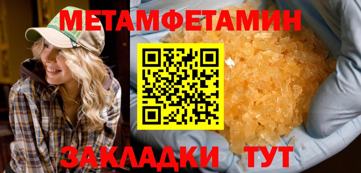 Amphetamine Premium Димитровград
