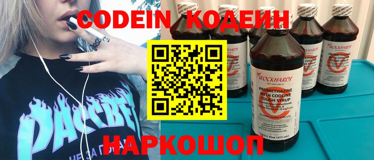 Кокаин Димитровград