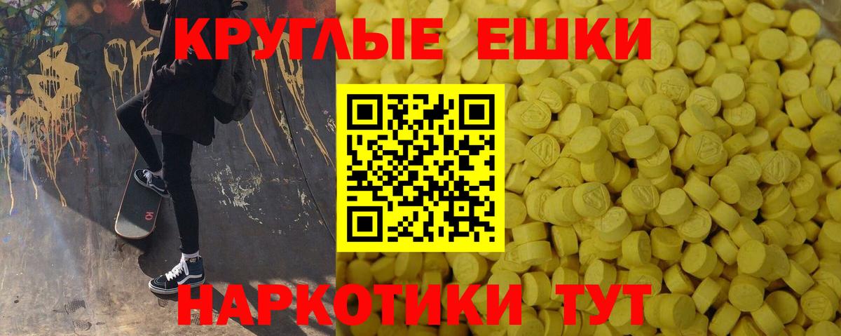 ЭКСТАЗИ Дубай Димитровград