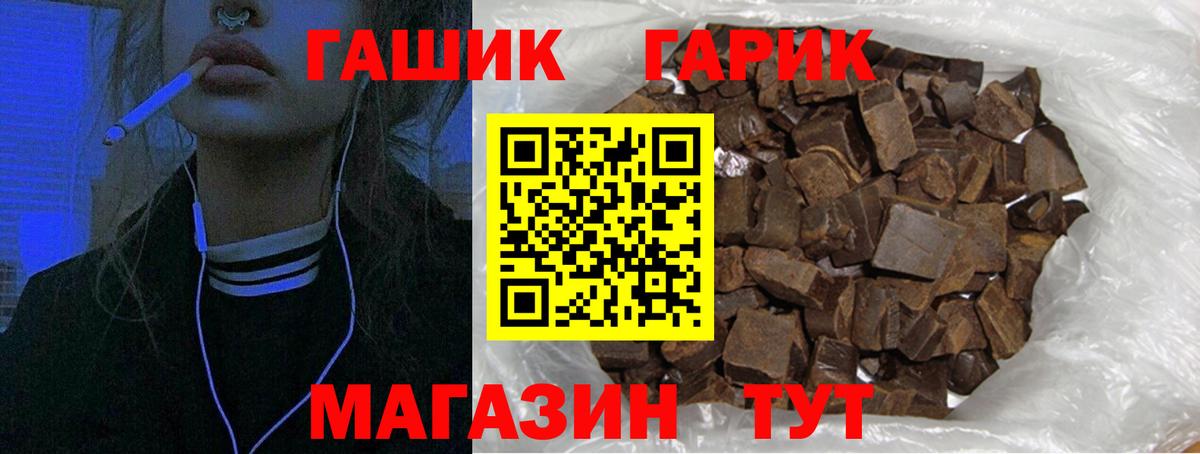 МДМА  КОКАИН  Димитровград  ЭКСТАЗИ  Вход с VPN  Каннабис  ГАШ  Меф МЯУ МЯУ кристаллы 