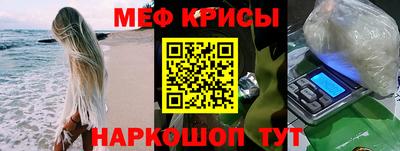 ГАЛЛЮЦИНОГЕННЫЕ ГРИБЫ Кумертау