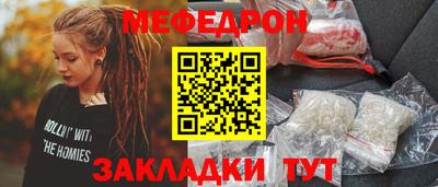 ГАЛЛЮЦИНОГЕННЫЕ ГРИБЫ Кумертау