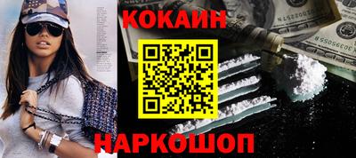 ГАЛЛЮЦИНОГЕННЫЕ ГРИБЫ Кумертау