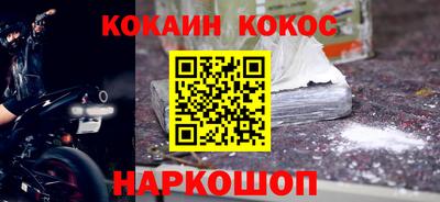 соль курить ск Кунгур