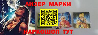 ГАЛЛЮЦИНОГЕННЫЕ ГРИБЫ Кумертау