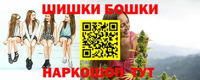 марихуана Ликино-Дулёво