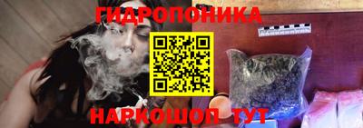 ГАЛЛЮЦИНОГЕННЫЕ ГРИБЫ Кумертау