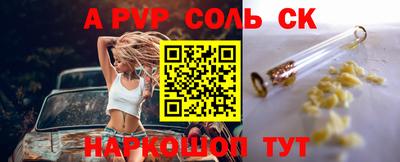 ГАЛЛЮЦИНОГЕННЫЕ ГРИБЫ Кумертау