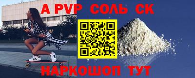 бошки Кулебаки