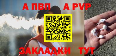 соль курить ск Кунгур