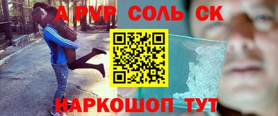соль курить ск Кунгур