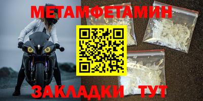стафф Лесосибирск