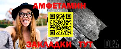 ГАЛЛЮЦИНОГЕННЫЕ ГРИБЫ Кумертау