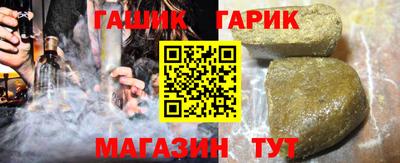 марихуана Ликино-Дулёво