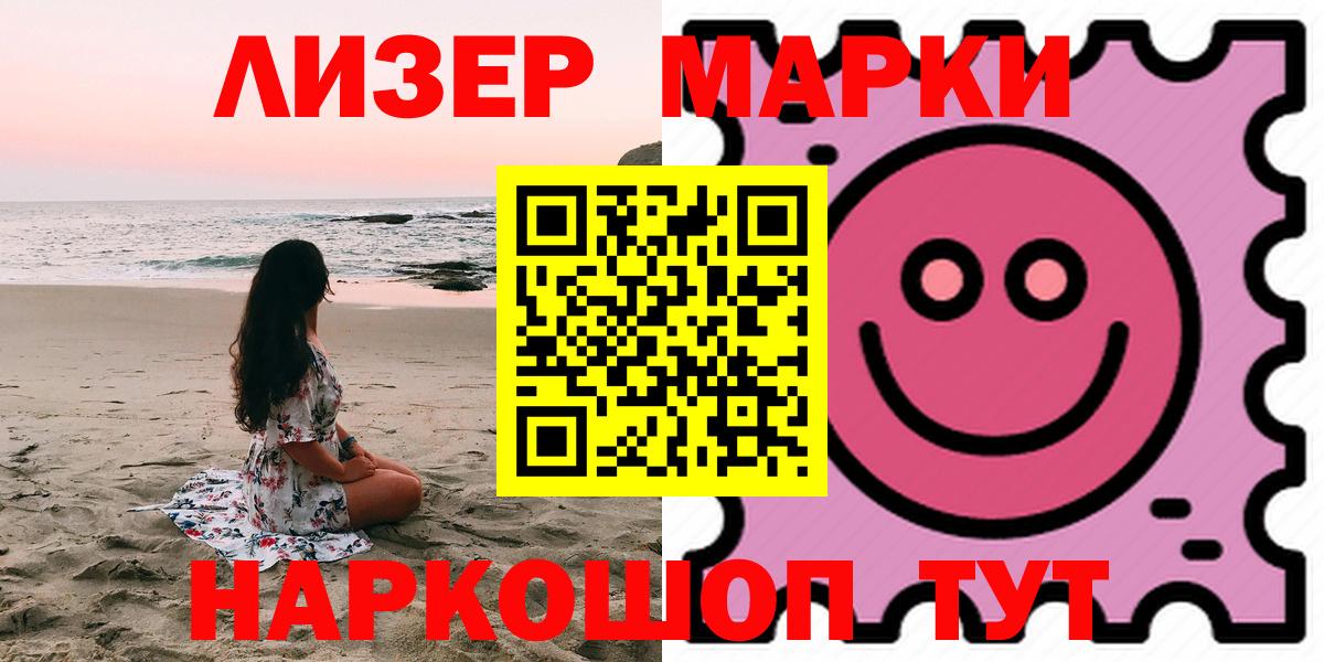 LSD-25 экстази ecstasy  Вход с VPN  Димитровград  ЛСД экстази кислота 