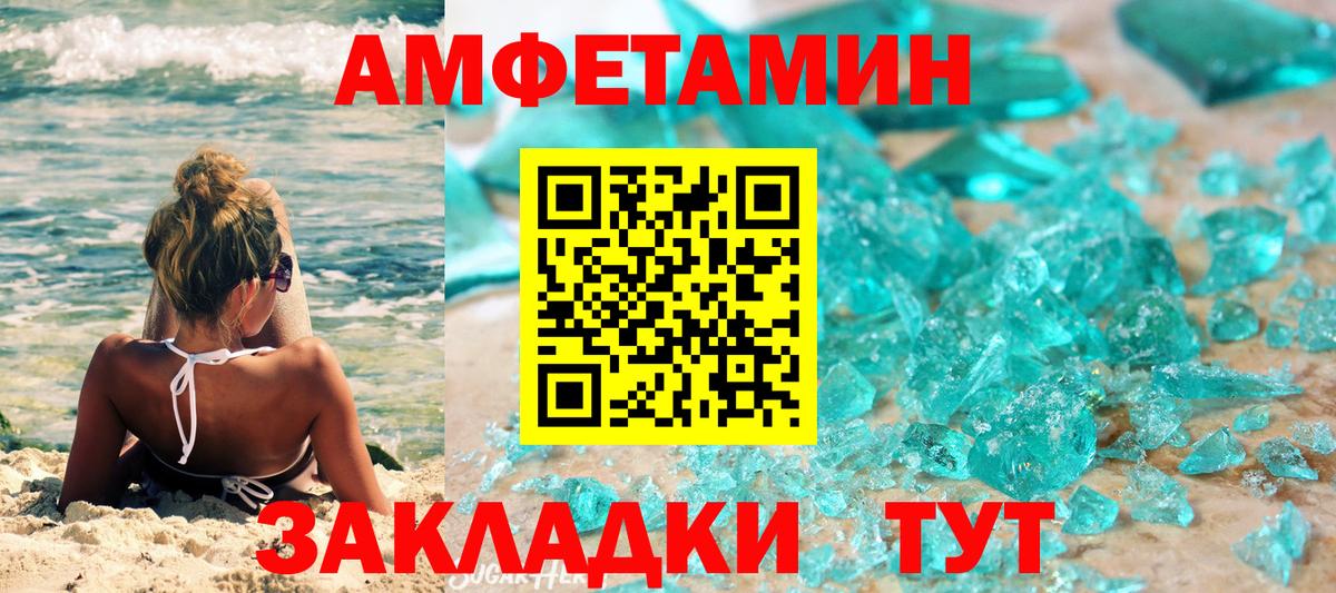 Первитин пудра  Первитин пудра  Димитровград  Вход с VPN 
