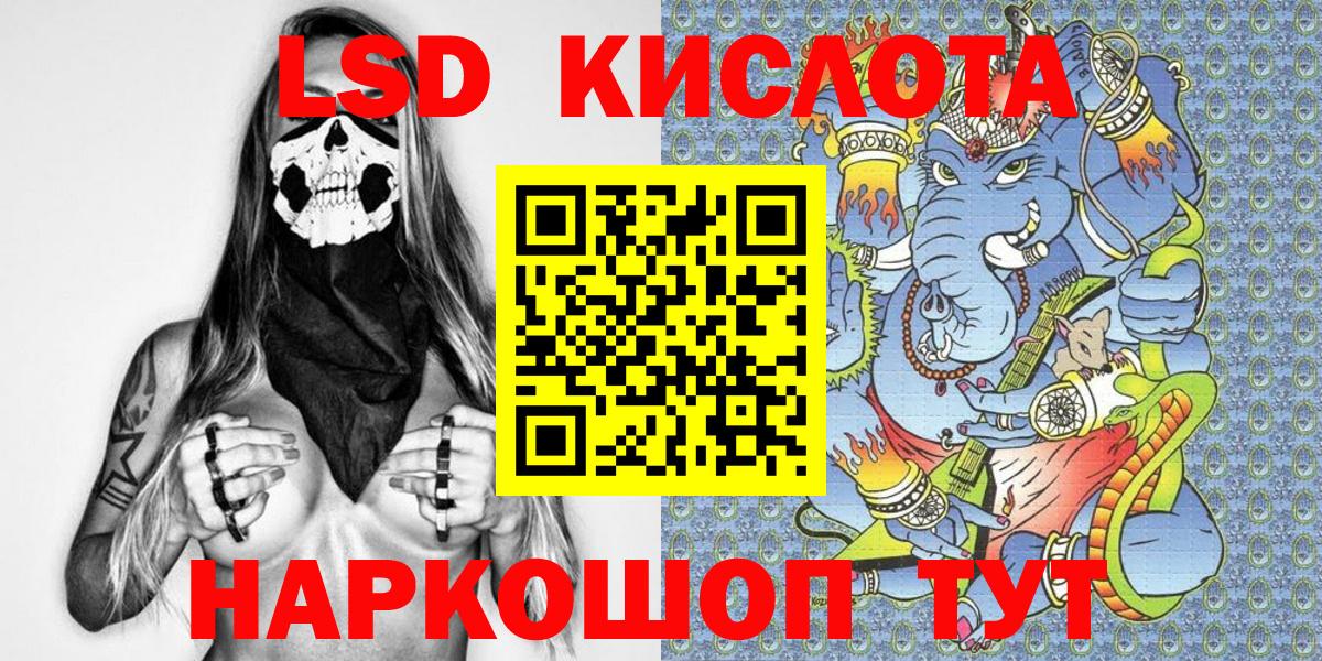 Димитровград  Марки N-bome 1,5мг  Вход с VPN 